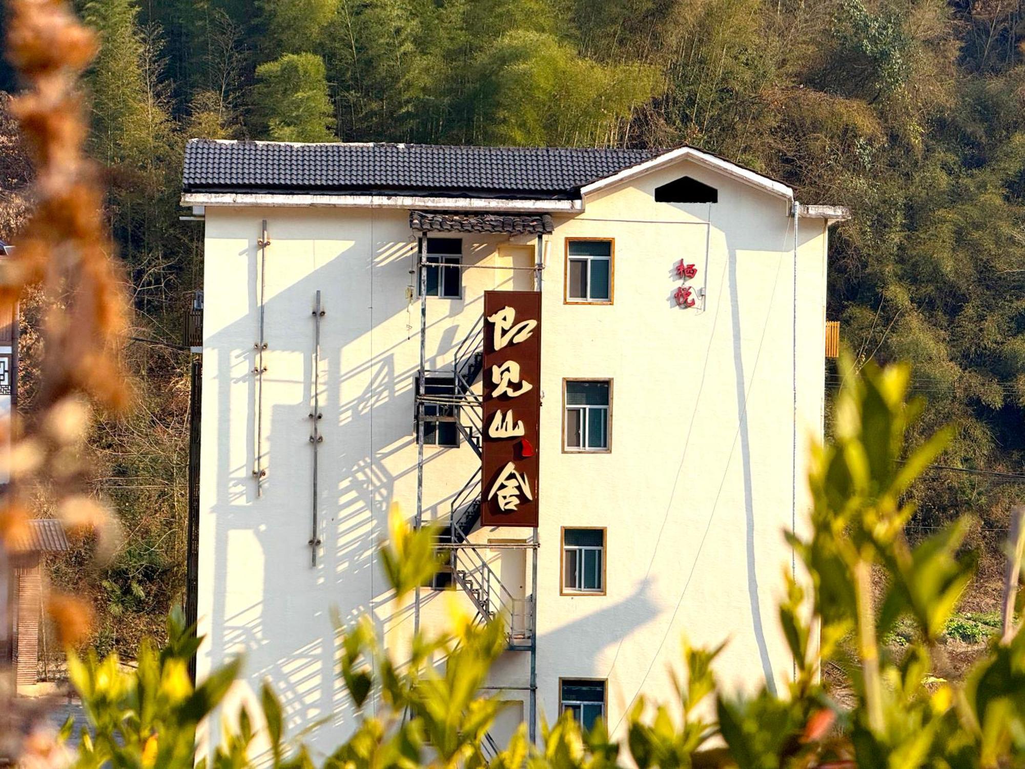 Zhangjiajie Forest Park Youth Hostel Extérieur photo